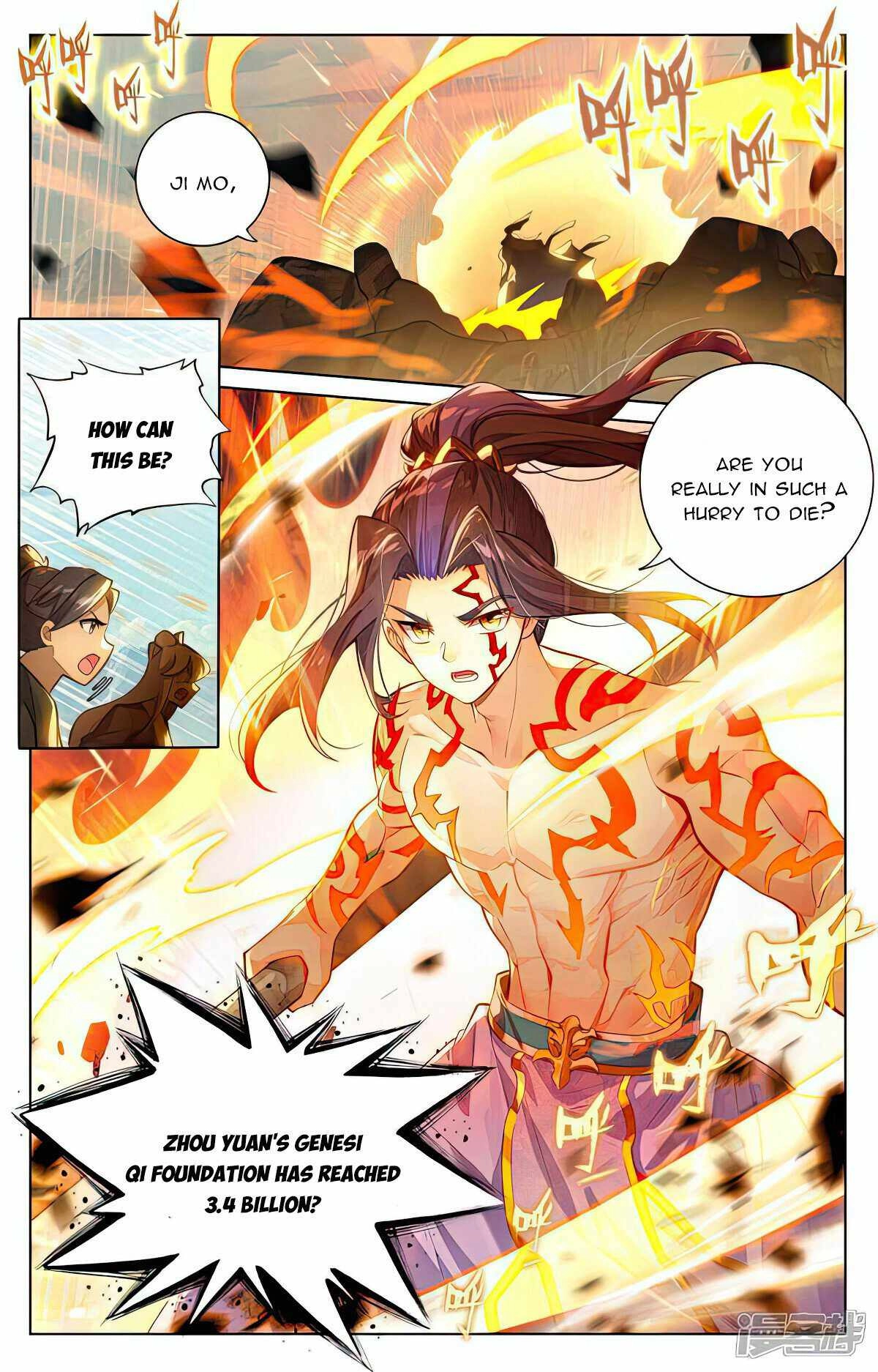 Yuan Zun Chapter 540 4